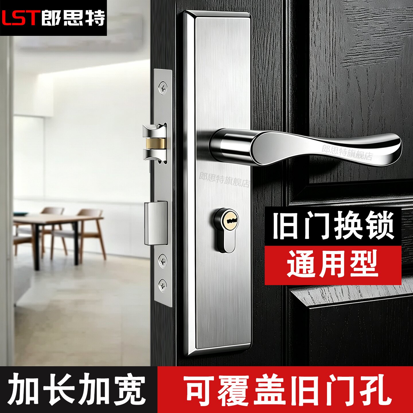 卧室门锁门把手室内家用通用型房门房间锁具入户木门全套老式手柄