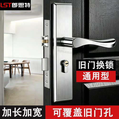 卧室门锁门把手室内家用通用型房门房间锁具入户木门全套老式手柄
