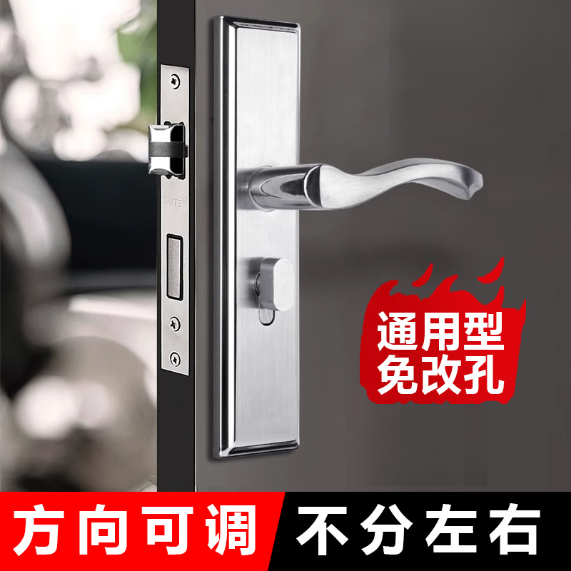 卧室门锁室内家用通用型房门房间锁具门把手木门套装执手老式手柄