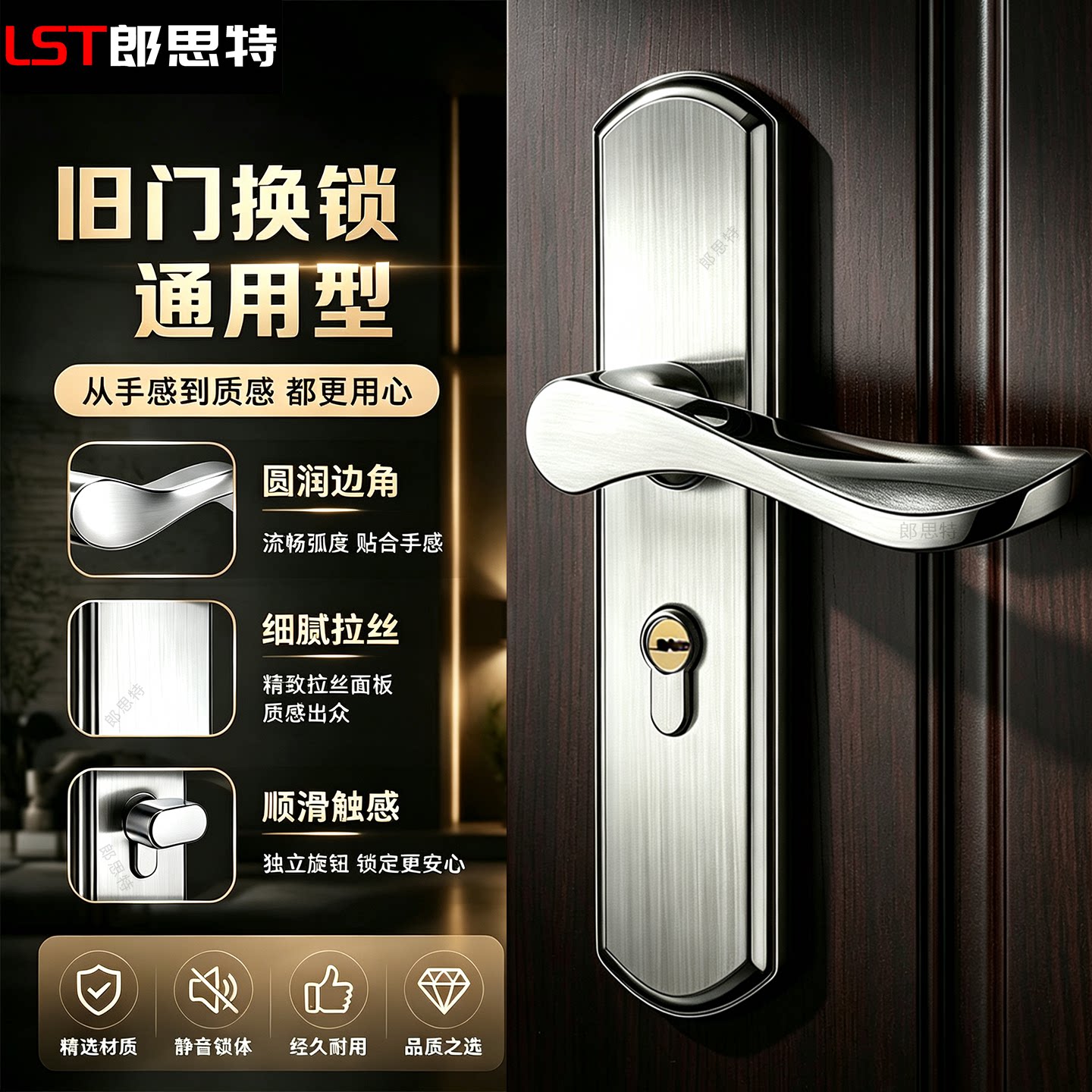 卧室门锁家用通用型门把手手柄房门锁室内门锁老式木门锁锁体锁芯