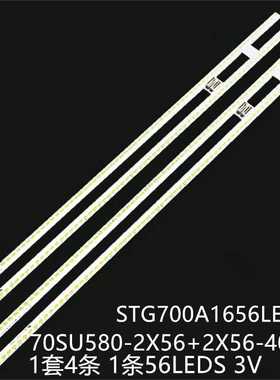 夏普LCD-70SU580 LC-70UI9362K/E 4T-C70C5DA灯条STG700A1656LED