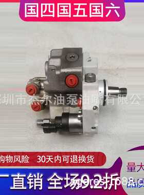 喷油泵0445020213 0445020162 0445020137 0445020101 0445020093
