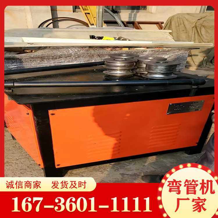 厂家圆管铁管铜管弯弧机 全自动空心管弯管机 钢管螺旋管弯圆机,3C数码配件,摄像机配件,淘宝优惠券,粉丝福利购,淘宝优惠卷