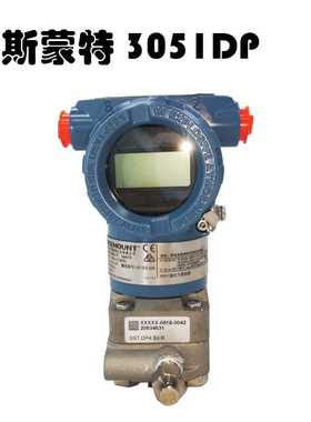 ROSEMOUNT罗斯蒙特3051DP差压变送器3051DP4A62A1AB4M5K8HR5