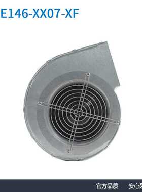 德国原装进口 G2E146-XX07-XF 146mm 230V 140W 0.62A 鼓风机
