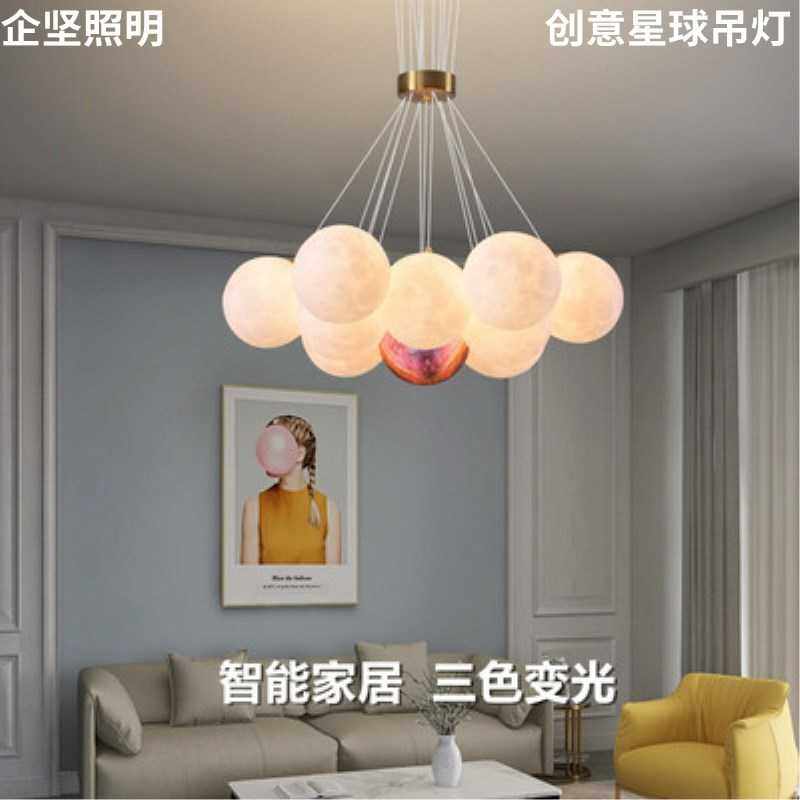 北欧客厅轻奢吊灯设计师创意3D星球月球灯儿童房卧室灯泡泡球灯具,3C数码配件,摄像机配件,淘宝优惠券,粉丝福利购,淘宝优惠卷
