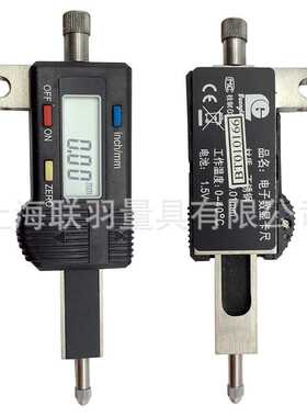 广陆矩形大量程横式数显百分表0-10-20-30-50-100方型电子311-101