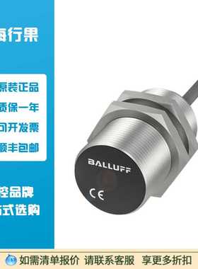 巴鲁夫BALLUFF BES00A1电感式标准传感器BES M30MI-PSC10B-BV03