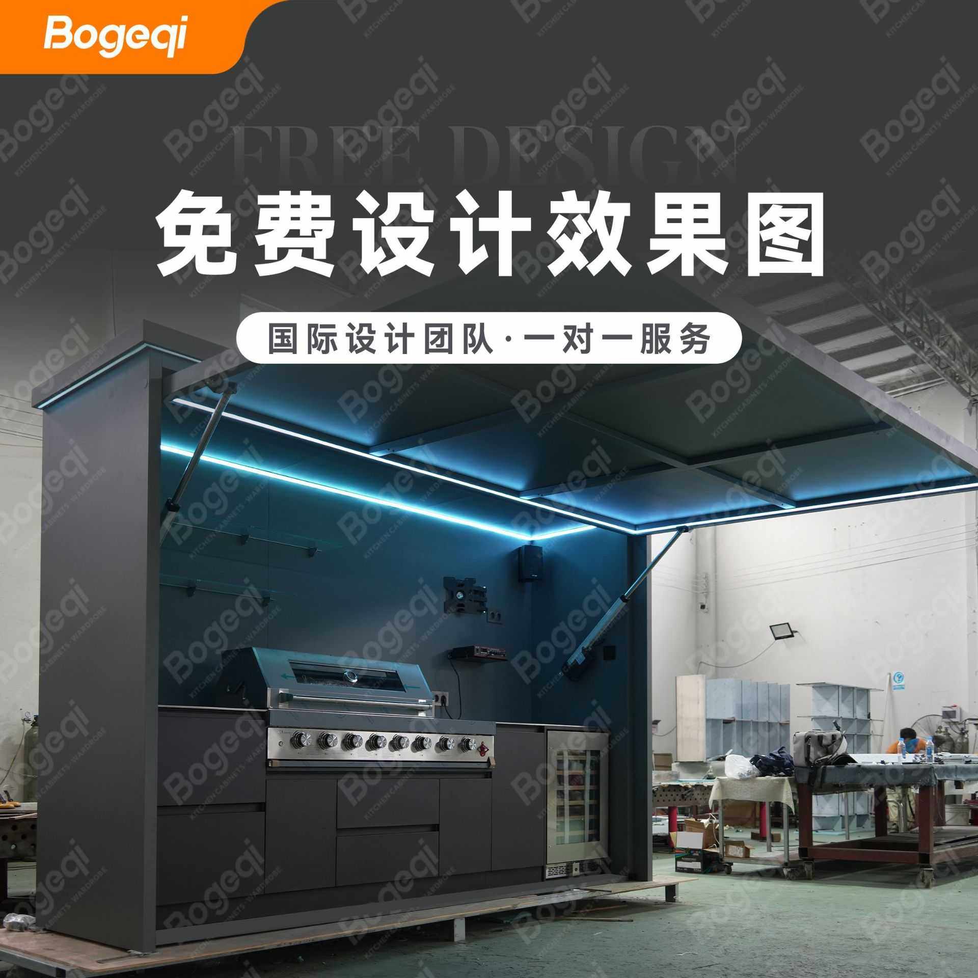 源头工厂304/316户外庭院院子烧烤炉柜304不锈钢全屋定制专业定制,电子元器件市场,其它元器件,淘宝优惠券,粉丝福利购,淘宝优惠卷