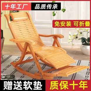 摇摇椅大人阳台家用休闲午睡折叠躺椅竹子夏季 室外老人懒人逍遥椅