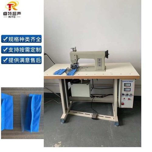 无纺布夹PTE网超声波滚轮焊接机20K2000W滚轮焊接设备模具定制