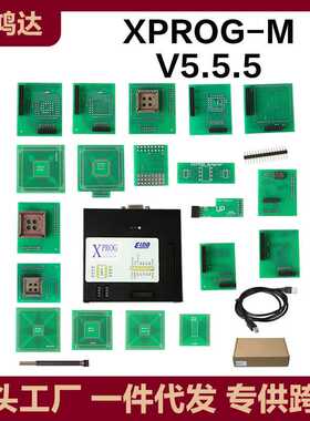 外贸热销 XPROG-M V5.5.5 XPROG M BOX 支持CAS4 汽车编程器