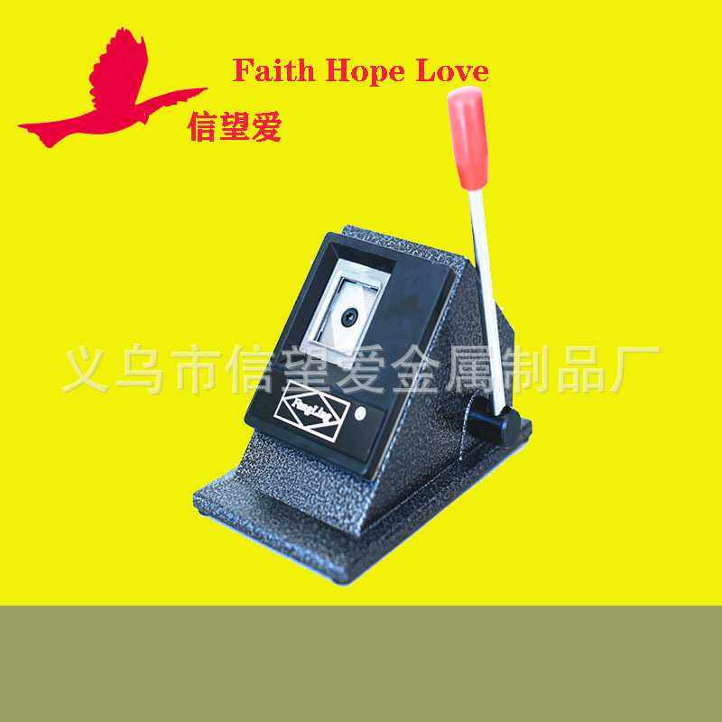 裁像器护照身份证相片50*50MM  切刀 剪刀裁切工具像片切割器,3C数码配件,摄像机配件,淘宝优惠券,粉丝福利购,淘宝优惠卷