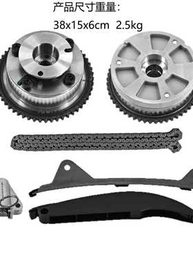 G4NH正时链条套件和VVT齿轮组适用24350-2E700 17 KIA Forte 2.0L