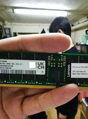 出SK 64G 5600 2Rx4 DDR5服务器内存深圳原装现货集成电路IC芯片