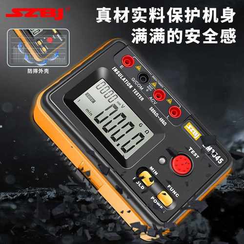 滨江BM3546绝缘电阻仪电工专用兆欧表500V2500V高压电阻表