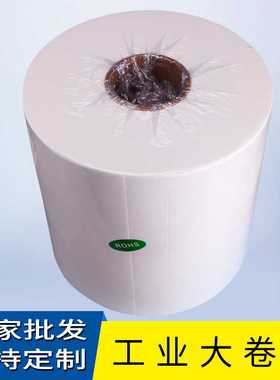 厂家 工业擦拭纸大卷无尘多用途实验室用白色清洁吸水吸油卷纸