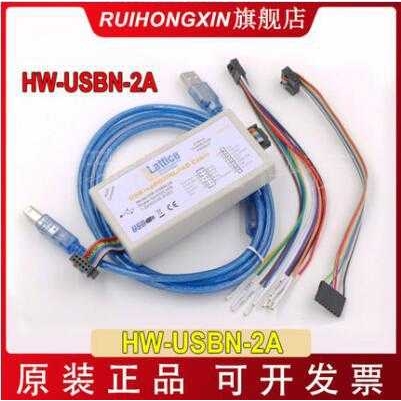 LATTICE USB 下载线 下载器 HW-USBN-2A FPGA CPLD ISP仿真烧录器