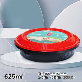 625ml打包盒红色 一次性餐盒防盗扣双层圆形外卖打包盒一次性饭盒