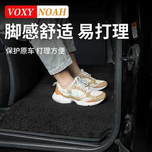 适用港版海外诺亚NOAH VOXY70 80 90系中排脚垫右钛专用全车地毯