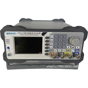 信号函数发生器 射频信号发生器厂家 函数发生器 射频信号发生器