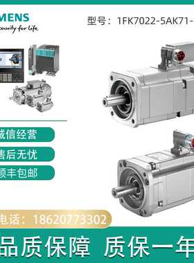 1FK7022-5AK71-1PB0 S-1FK7 同步伺服电机1FK70225AK711PB0