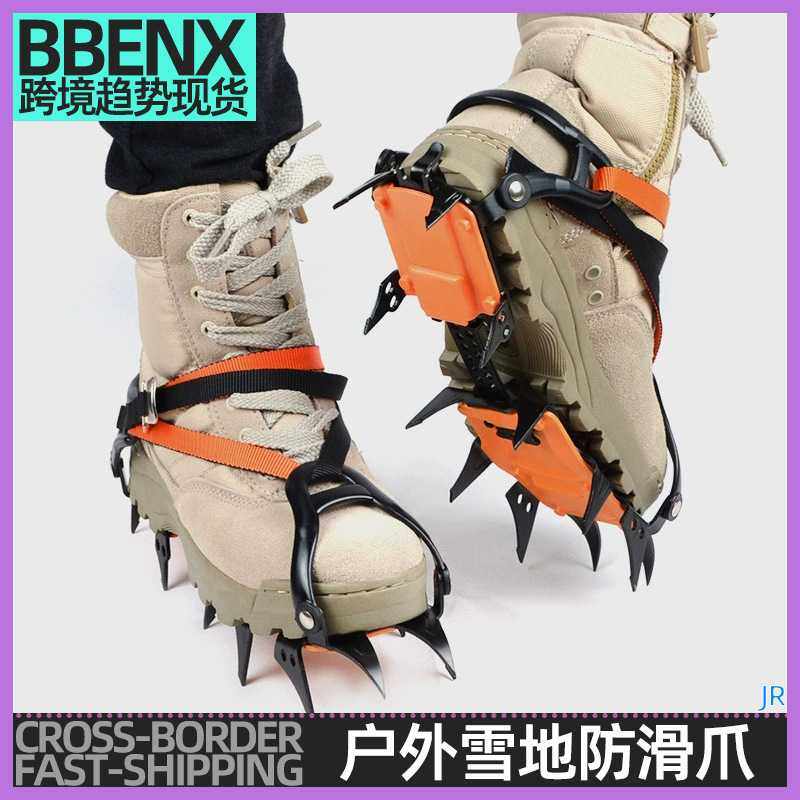 JR户外雪地防滑爪12齿攀冰冰爪绑带式鞋套高海拔旅行极地探险装备,3C数码配件,摄像机配件,淘宝优惠券,粉丝福利购,淘宝优惠卷