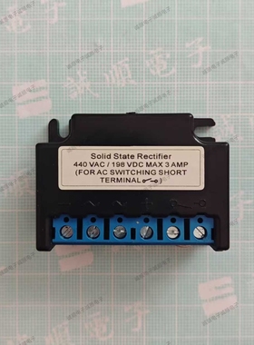 CZLKS1-440-6 440VAC 198VDC 3A Solid  State  Rectifier