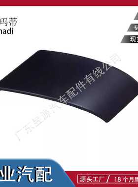 A柱外饰板 适用于路虎卫士  LR131927/LR131924