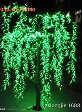 1512灯 高2.5米 led景观柳树灯