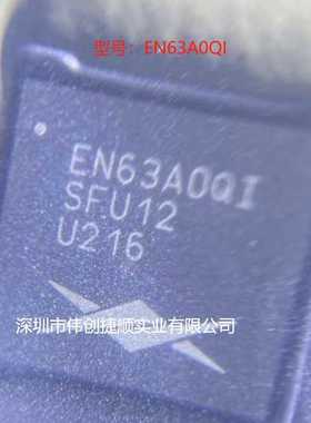 EN63A0QI 封装：QFN76 DC-DC电源模块直流转换器 一站式BOM表配单