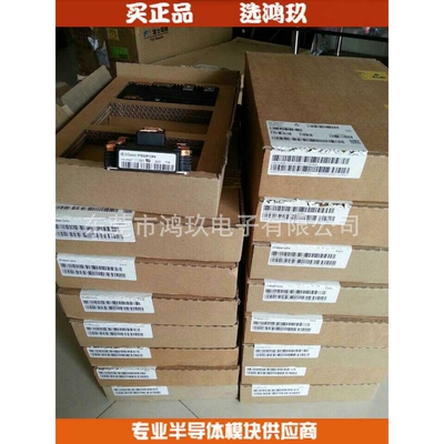 FF900R12IP4  FF900R12IE4 原装 IGBT 模块