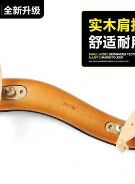 FOM 小提琴肩托1/2 1/4 3/4 4/4木制肩垫小提琴垫肩可调节琴托