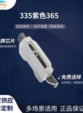 粉紫工厂直销4008led灯珠贴片式 335紫色365 LED贴片式发光二极管