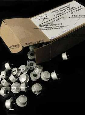 COMUS倾斜开关 角度开关 倾斜传感器CM1715-1 水银倾斜开关 15度