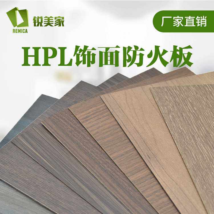 防火耐火板家具饰面纸丰富色彩选择富美家色系威盛亚色系,3C数码配件,摄像机配件,淘宝优惠券,粉丝福利购,淘宝优惠卷