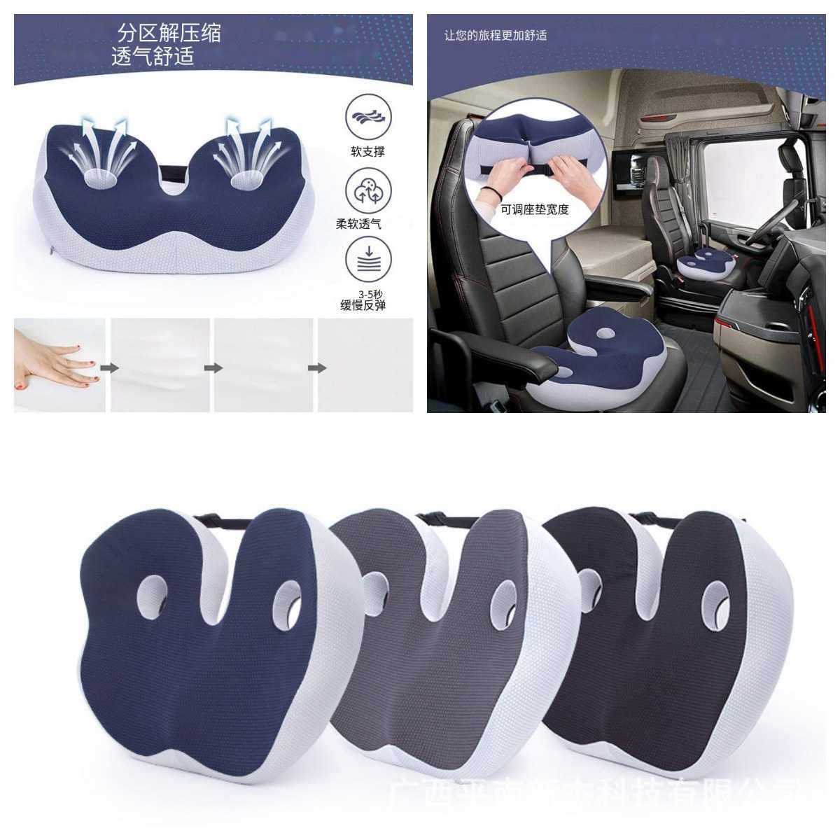 记忆棉坐垫屁垫办公室坐垫椅子久坐加厚座垫屁股垫子美臀座垫痔疮,3C数码配件,摄像机配件,淘宝优惠券,粉丝福利购,淘宝优惠卷