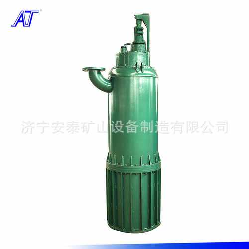 安泰泵业 煤矿用防爆潜水泵高扬程无过载BQS15-30-4/B