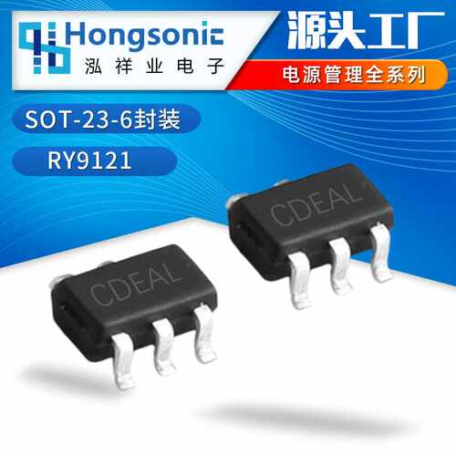 蕊源 RY9121 SOT23-6封装 丝印CDEAL 17V 同步降压调节器IC芯片