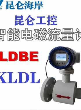 昆仑海岸LDBE坦电极四氟衬里KLDL王水强酸性液体电磁流量计