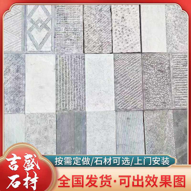 青石板仿古黑色文化石 庭院广场地砖铺路石 蘑菇石青石板麻石青岩