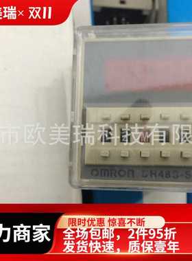 PUNAI数显时间继电器DH48S-2Z 220VAC 当天发货