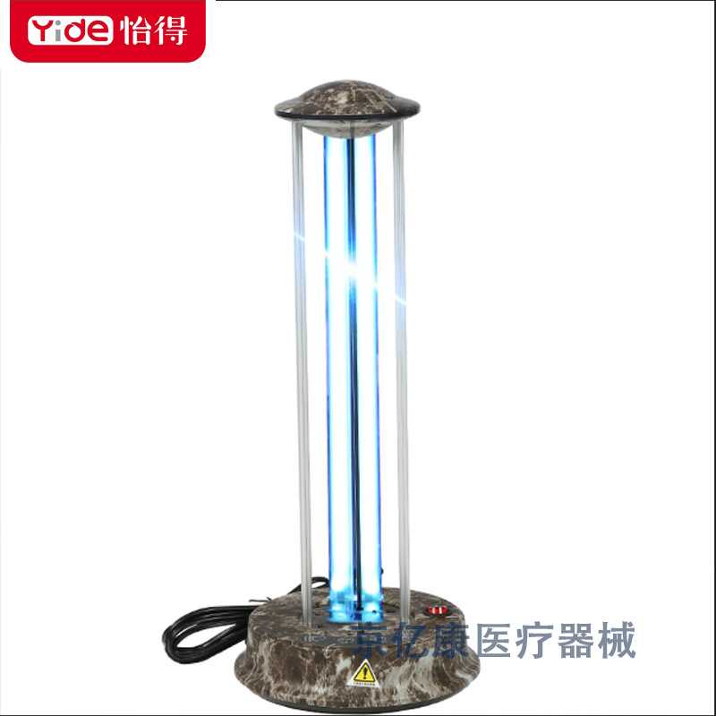 怡德 紫外线杀菌消毒灯家医商用灭菌移动臭氧杀菌移动台式灯