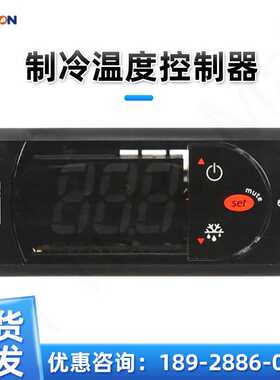 PJEZC00000意大利卡乐CAREL制冷三输出温度控制器PJEZC0H000