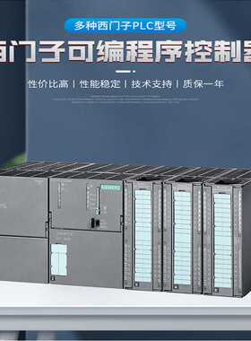 24DE/16DAS7-300模块CPU314C带MPI的紧凑型6ES7314-6BG03-0AB00