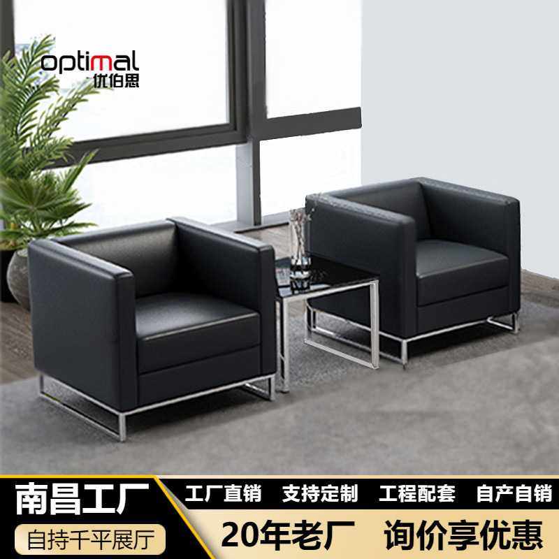 简易商务办公沙发茶几组合单人会客接待室4S店客户休息区简约现代,3C数码配件,摄像机配件,淘宝优惠券,粉丝福利购,淘宝优惠卷