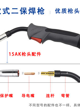 二氧化碳气体保护焊机气保焊枪宾采尔欧式15AK24KD36KD3米NBC