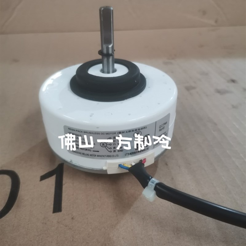 适用于海信科龙圆柱机电机ZWK465A000031风机SIC-49CVL-F121-1