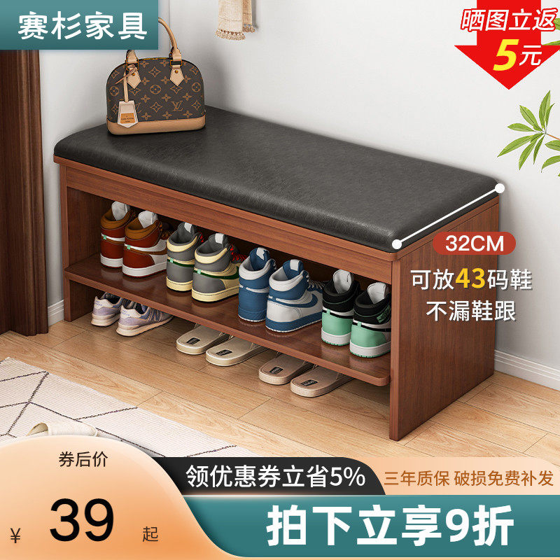 入户换鞋凳家用门口鞋柜可坐式穿鞋凳坐凳一体沙发长凳子进门鞋架,玩具/童车/益智/积木/模型,毛绒/玩偶/公仔/布艺类玩具,淘宝优惠券,粉丝福利购,淘宝优惠卷