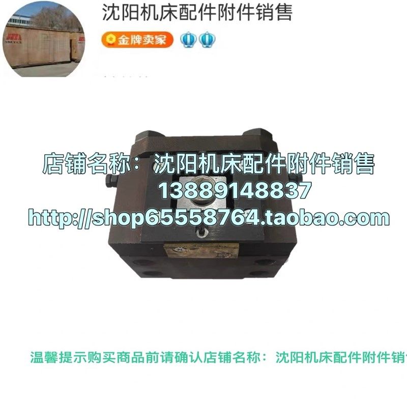 沈阳中捷镗床TPX6111B工作台夹紧器夹紧块菱形锁紧块TPX6111/2/3,橡塑材料及制品,橡胶管,淘宝优惠券,粉丝福利购,淘宝优惠卷